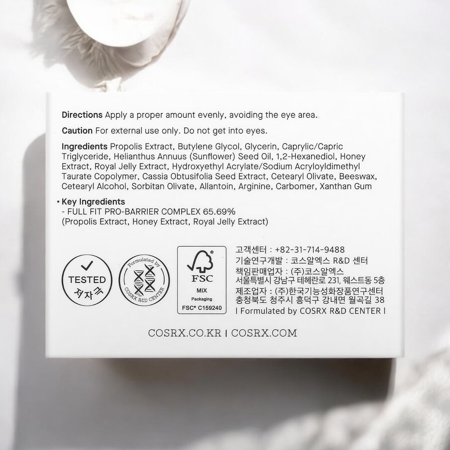 Full Fit Propolis Light Cream 65ml